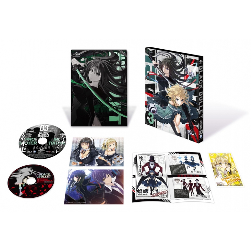 ブラック・ブレット 3 【初回限定版】 | HMV&BOOKS online - GNXA-1663