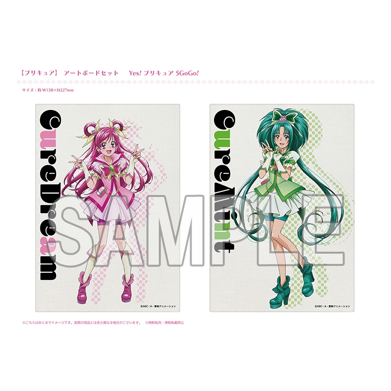 キャンバスアートボード（全プリキュアコンプリートセット