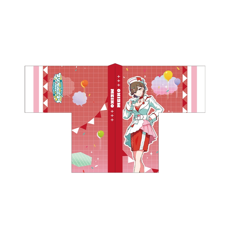 マジカルミライ 2024 ハッピ MEIKO ver. : 初音ミク | HMV&BOOKS