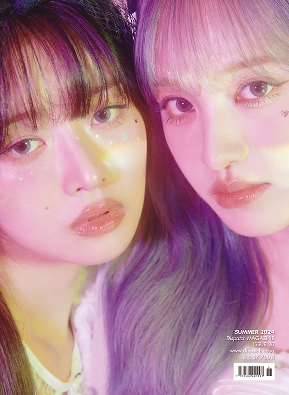 DICON VOLUME N°20 IVE : I haVE a fantasy LIZ ver.(B-type)※全額内金