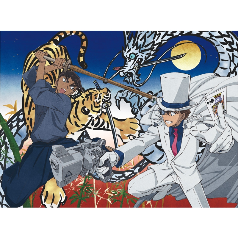 劇場版 名探偵コナン 100万ドルの五稜星（みちしるべ）豪華盤 DVD : 名