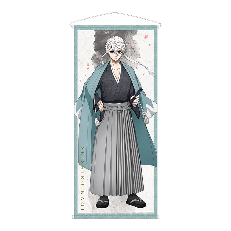 推し活セット（凪 誠士郎）【@Loppi・HMV限定】 : ブルーロック