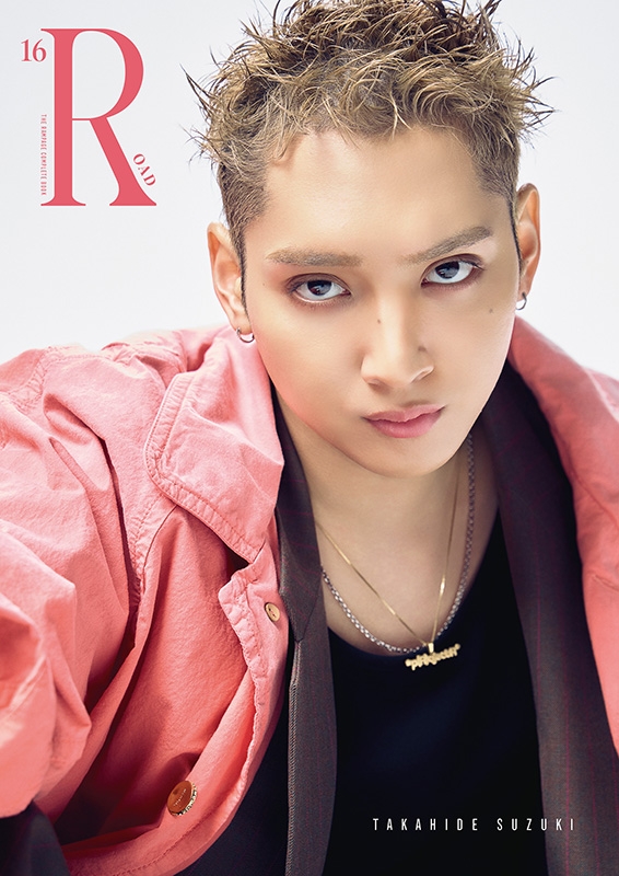 鈴木昂秀 ver.》THE RAMPAGE コンプリートブック『16(R)OAD』【@Loppi