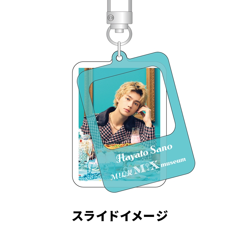 wipe charm（塩﨑太智）/ M!LK M!Ⅹ museum : M!LK | HMV&BOOKS online