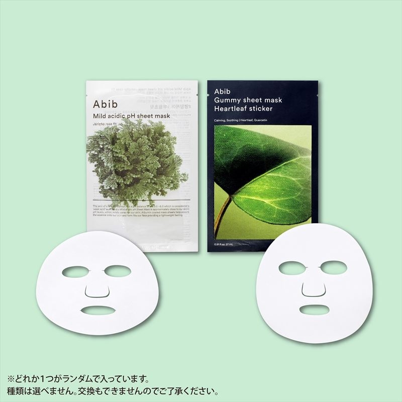 美的スペシャル 2025年 5月号増刊 透明感UP BOX版 : 美的編集部