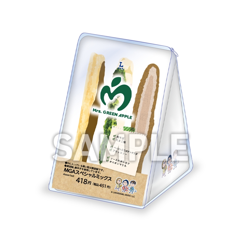 MGA×LAWSON オリジナルクッション（3種セット）【@Loppi・HMV＆BOOKS