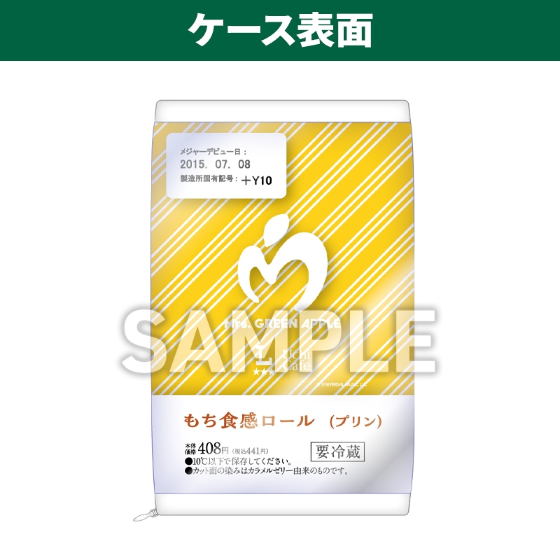 MGA×LAWSON オリジナルクッション（3種セット）【@Loppi・HMV＆BOOKS