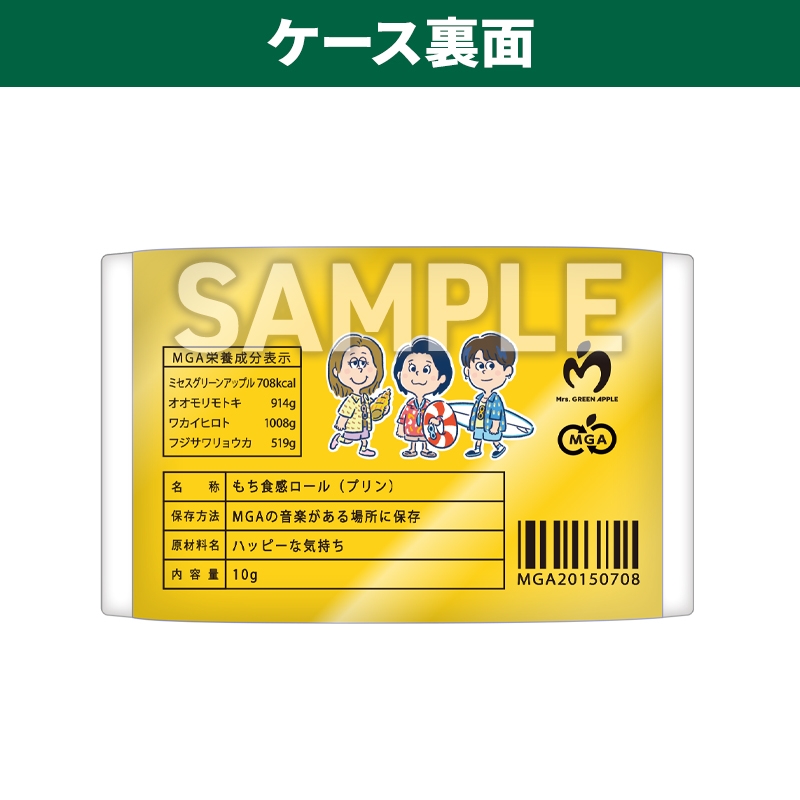 ミセス ローソン受注生産コラボ クッション3個 未開封 MGA×LAWSON