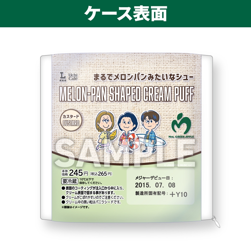 ミセス ローソン受注生産コラボ クッション3個 未開封 MGA×LAWSON