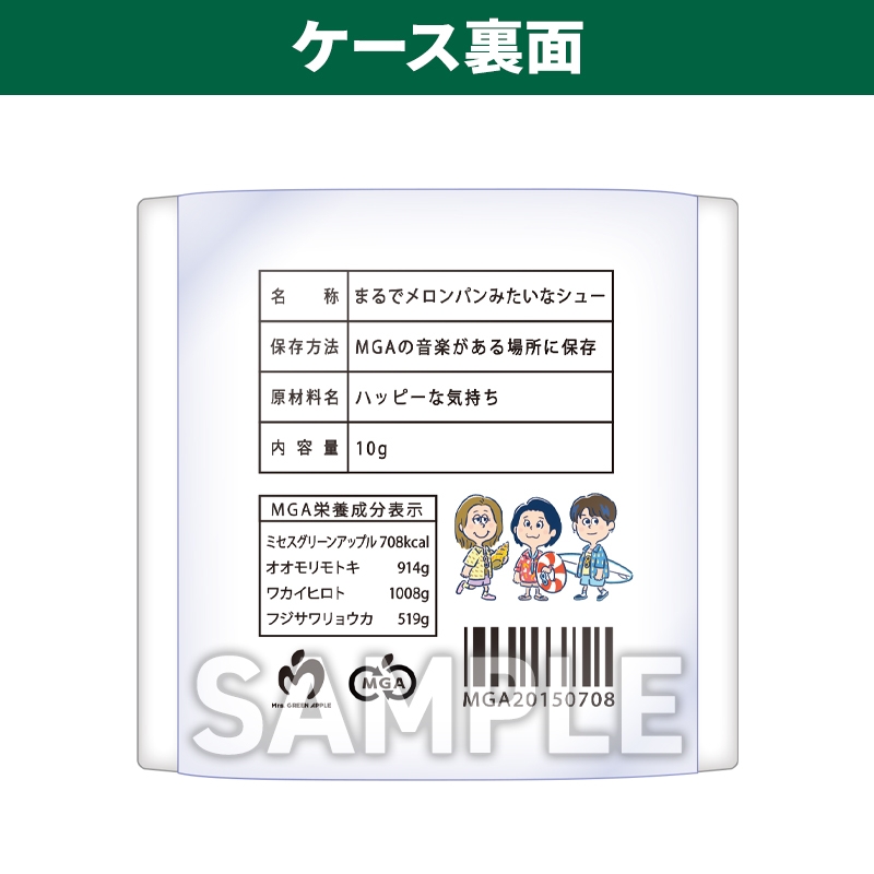 MGA×LAWSON オリジナルクッション（3種セット）【@Loppi・HMV＆BOOKS