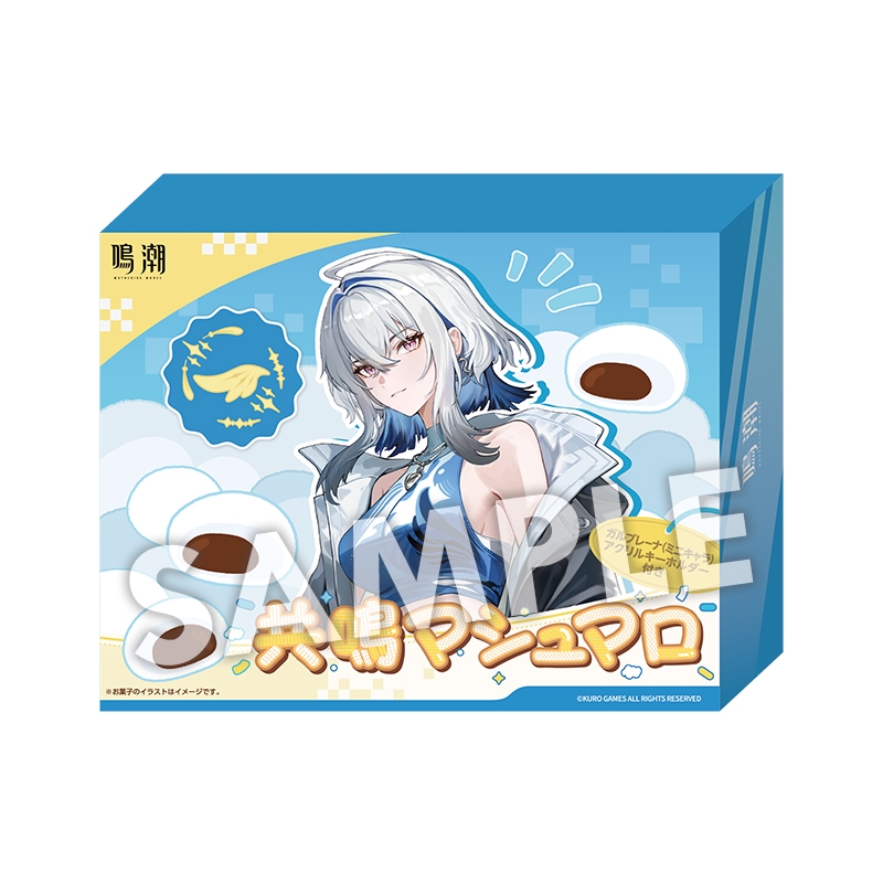 アクリルキーホルダー付きマシュマロ（ガルブレーナ）【@Loppi・HMV