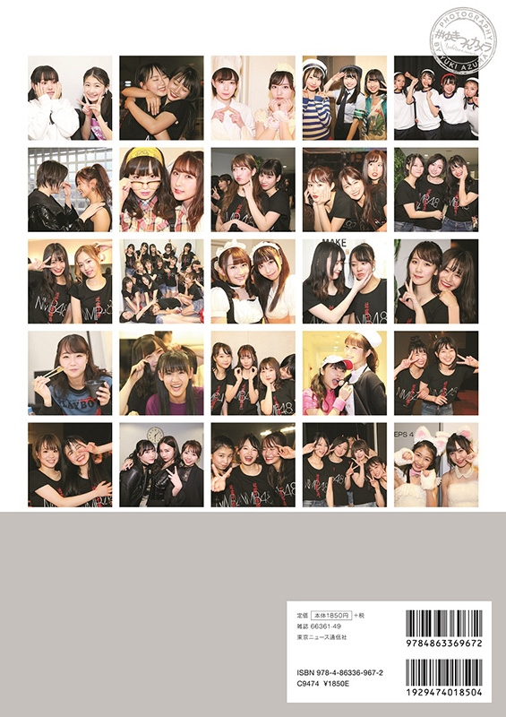 NMB48 近畿十番勝負 2019 PHOTOBOOK : NMB48 | HMV&BOOKS online