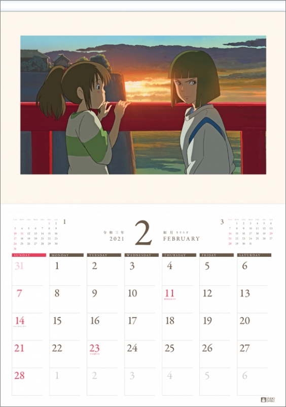 スタジオジブリ アートフレームカレンダー / 2021年カレンダー