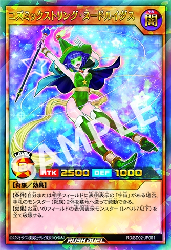 遊☆戯☆王SEVENS DVD DUEL-2 : 遊☆戯☆王 | HMV&BOOKS online - MJHD