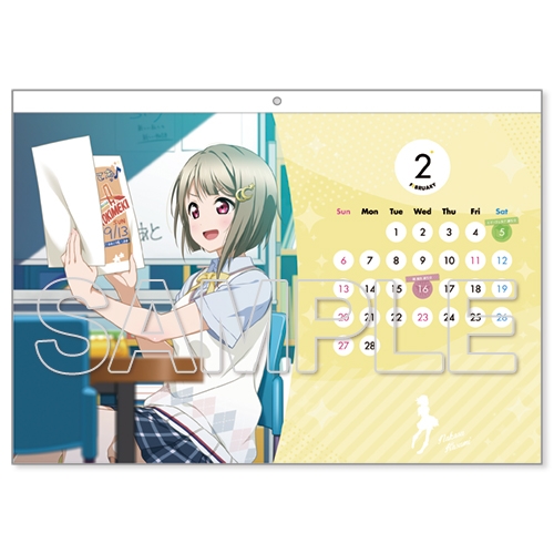 ラブライブ!虹ヶ咲学園スクールアイドル同好会」 / 2022年カレンダー