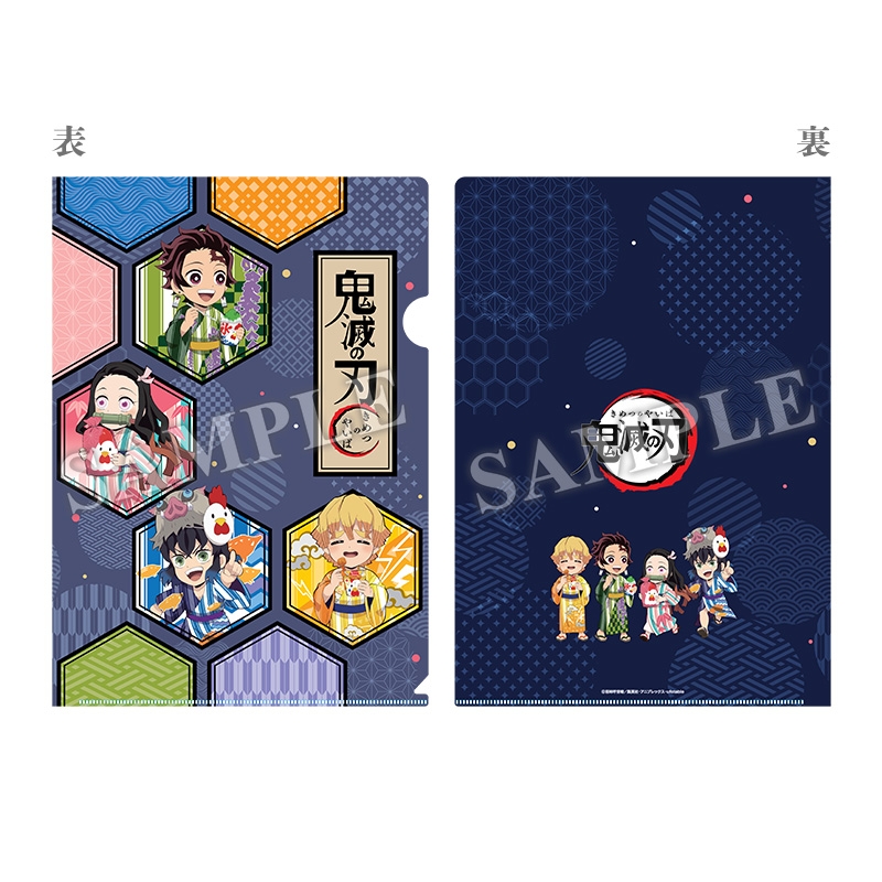クリアファイル2枚セット【ローソン・@Loppi・HMV限定】 : 鬼滅の刃