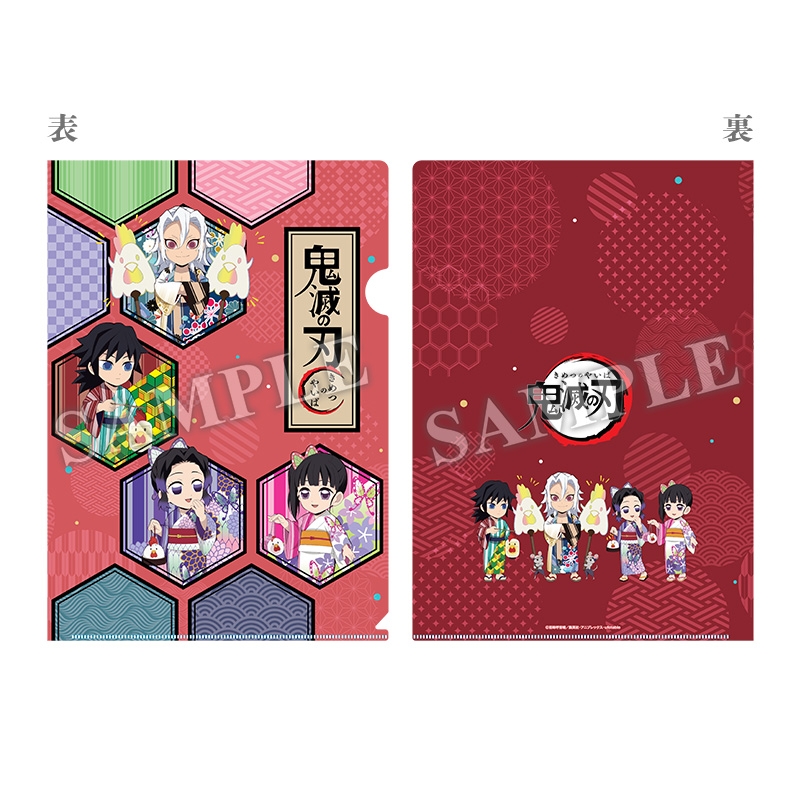 クリアファイル2枚セット【ローソン・@Loppi・HMV限定】 : 鬼滅の刃