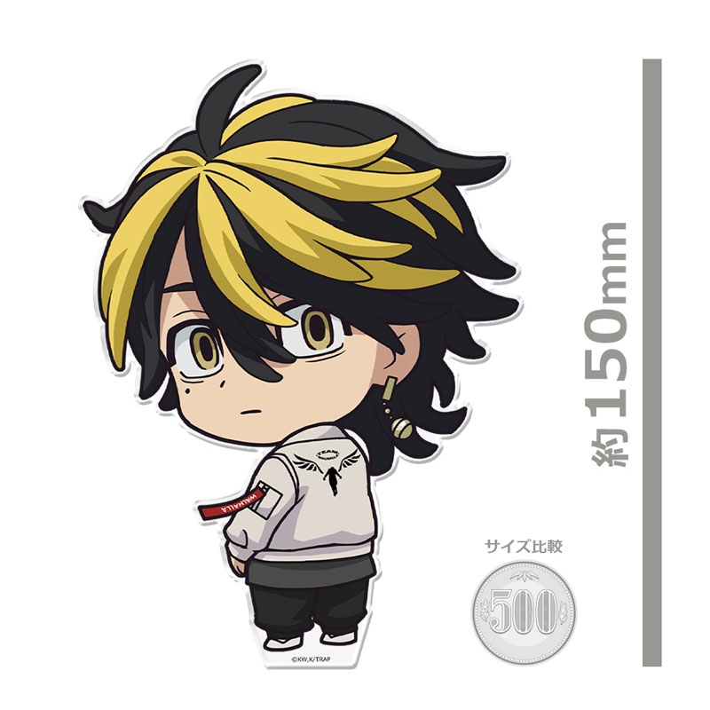 でかアクリルフィギュア（羽宮一虎）/ 東京リベンジャーズ : 東京