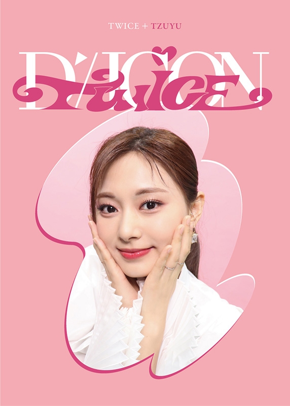 DICON D'FESTA MINI EDITION TWICE TZUYU《全額内金》 : TWICE