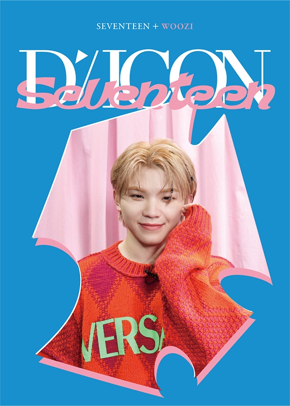 DICON D'FESTA MINI EDITION SEVENTEEN WOOZI《全額内金》 : SEVENTEEN