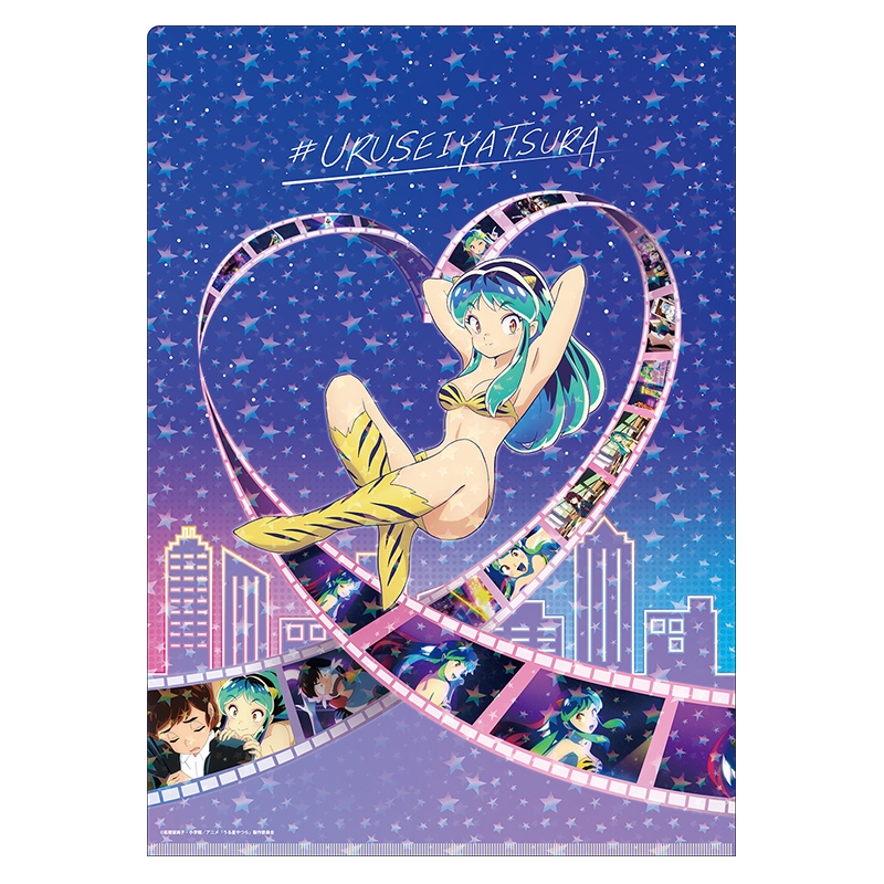 ホログラムクリアファイルA / うる星やつら : 高橋留美子 | HMV&BOOKS