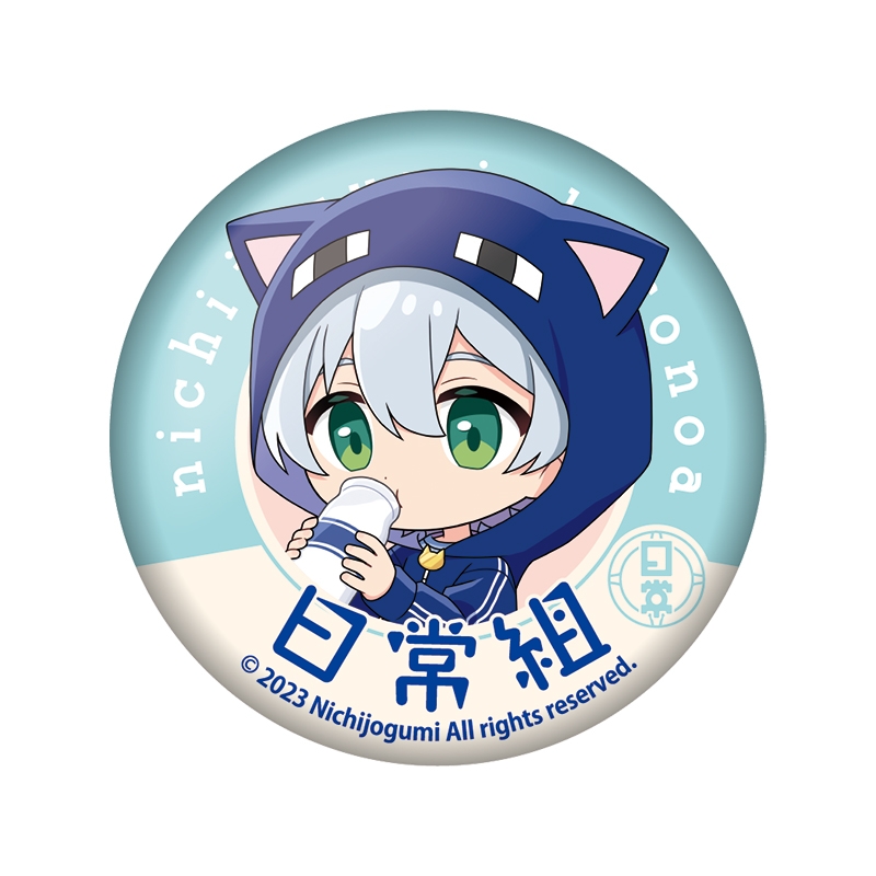 缶バッジコンプリートセット【ローソン・＠Loppi・HMV限定】 : 日常組