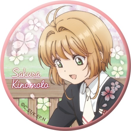 カードキャプターさくら クリアカード編 缶バッジセット / 桜＆小狼