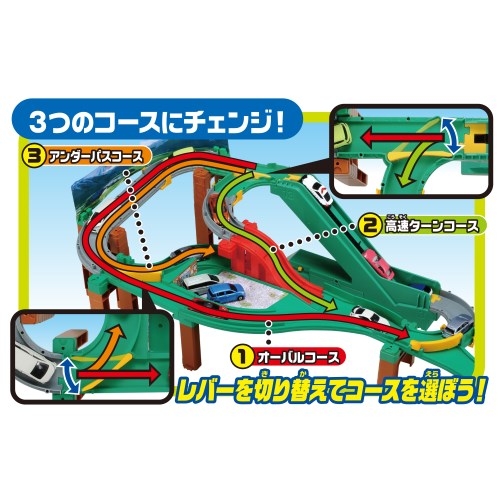 トミカ コースをチェンジ!オートやまみちドライブ | HMV&BOOKS online