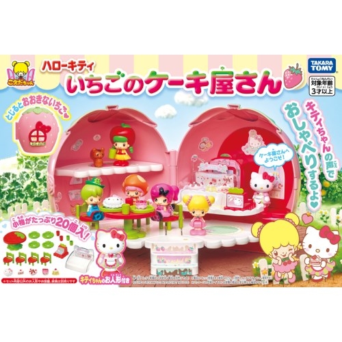 こえだちゃん ハローキティ いちごのケーキ屋さん | HMV&BOOKS online