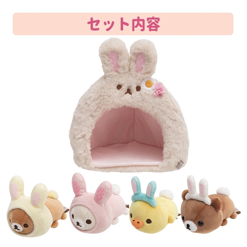 もちぺったん てのりぬいぐるみセット【Loppi・Loppiオススメ限定