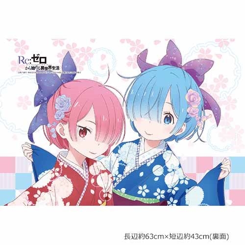 まくらカバー(エミリア & ラム & レム) : Re:ゼロから始める異世界生活