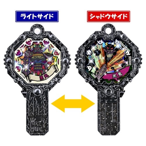 妖怪ウォッチ 妖怪アーク零 ～銀幕の向こう側～BOX | HMV&BOOKS online