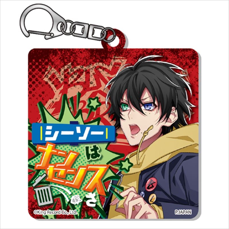 ヒプノシスマイク チェンジングアクリルキーホルダー 山田 三郎