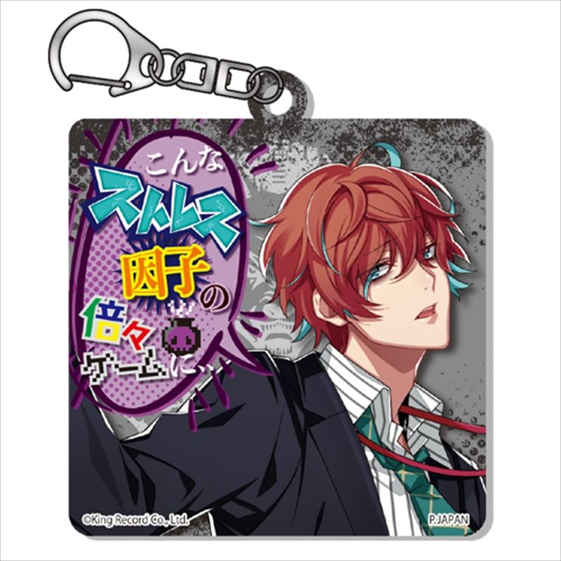 ヒプノシスマイク チェンジングアクリルキーホルダー 観音坂 独歩