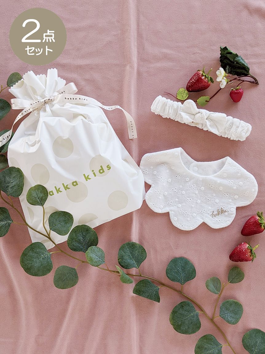 ベビー]レース花型スタイ&レースリボンヘアバンドセット(ドット巾着