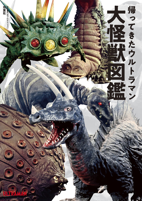 9784575318487_600.in01.jpg?