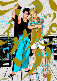 ハッピークソライフ はらだ(著) - 竹書房 | 版元ドットコム