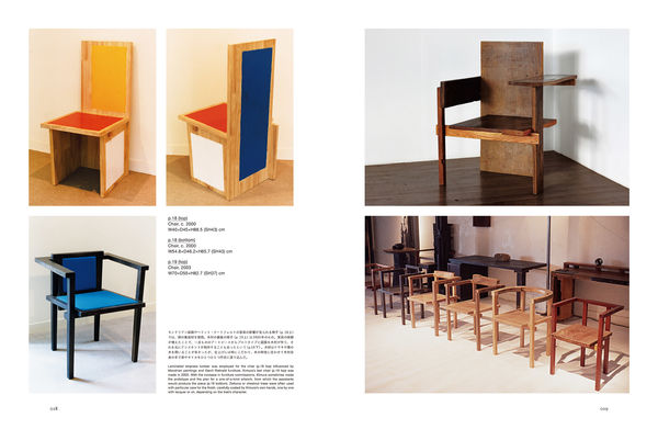 ReConstruction 木村二郎とギャラリートラックス 木村二郎(著