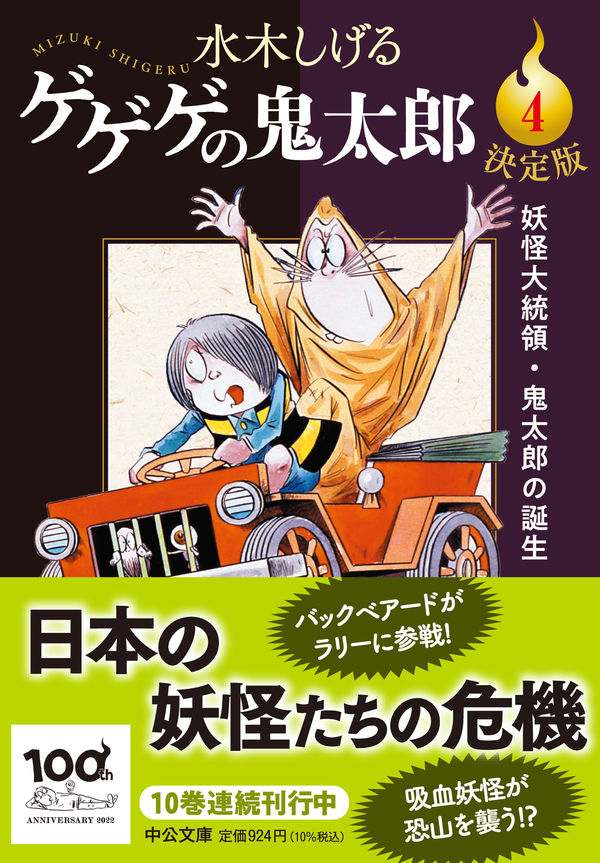 9784122073609_600.in01.jpg?