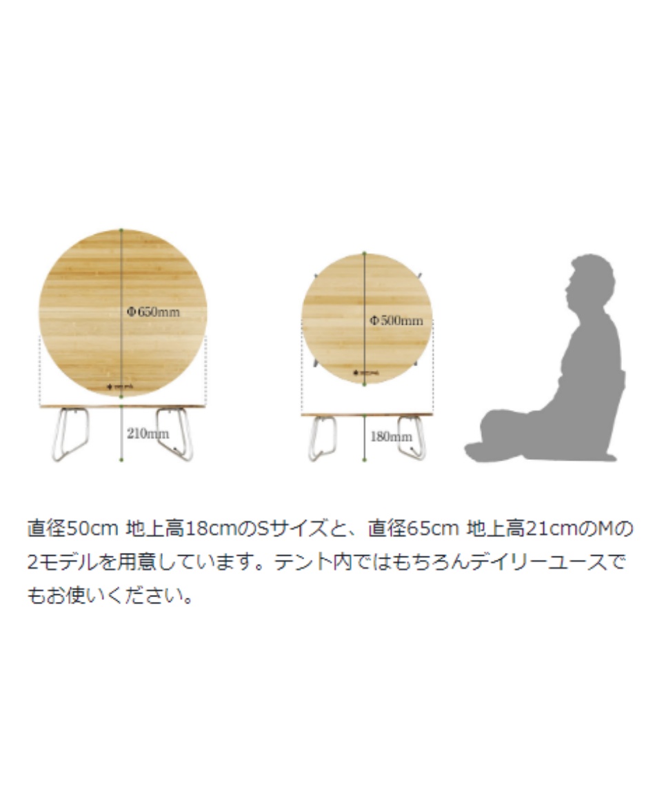 スノーピーク(snow peak) アウトドアテーブル 65cm ワンアクション