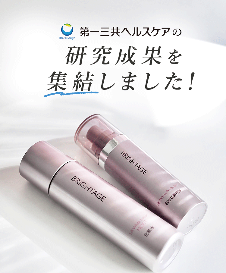 ブライトエイジ・本格エイジケア7点セット ブライトエイジ 本格