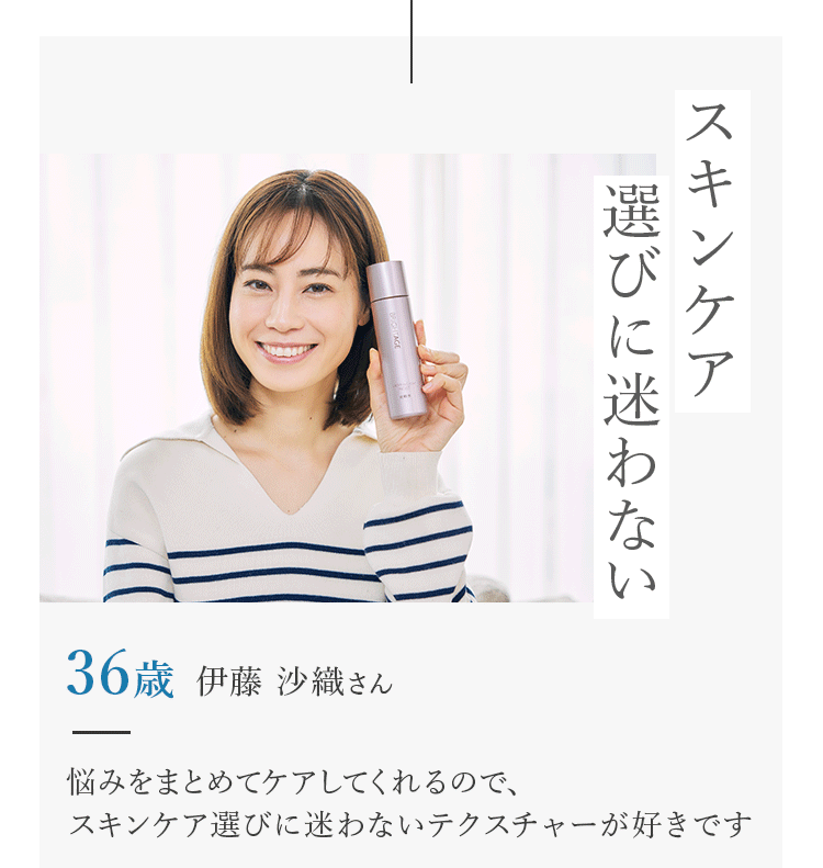 公式サイト》ブライトエイジ 第一三共ヘルスケアが開発したスキンケア