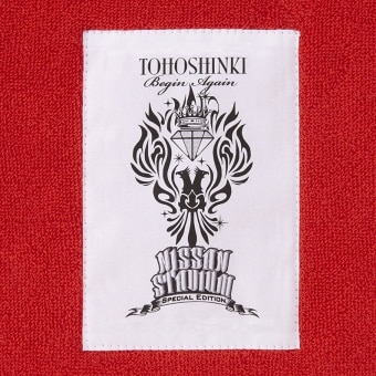 東方神起 オフィシャルウェブサイト