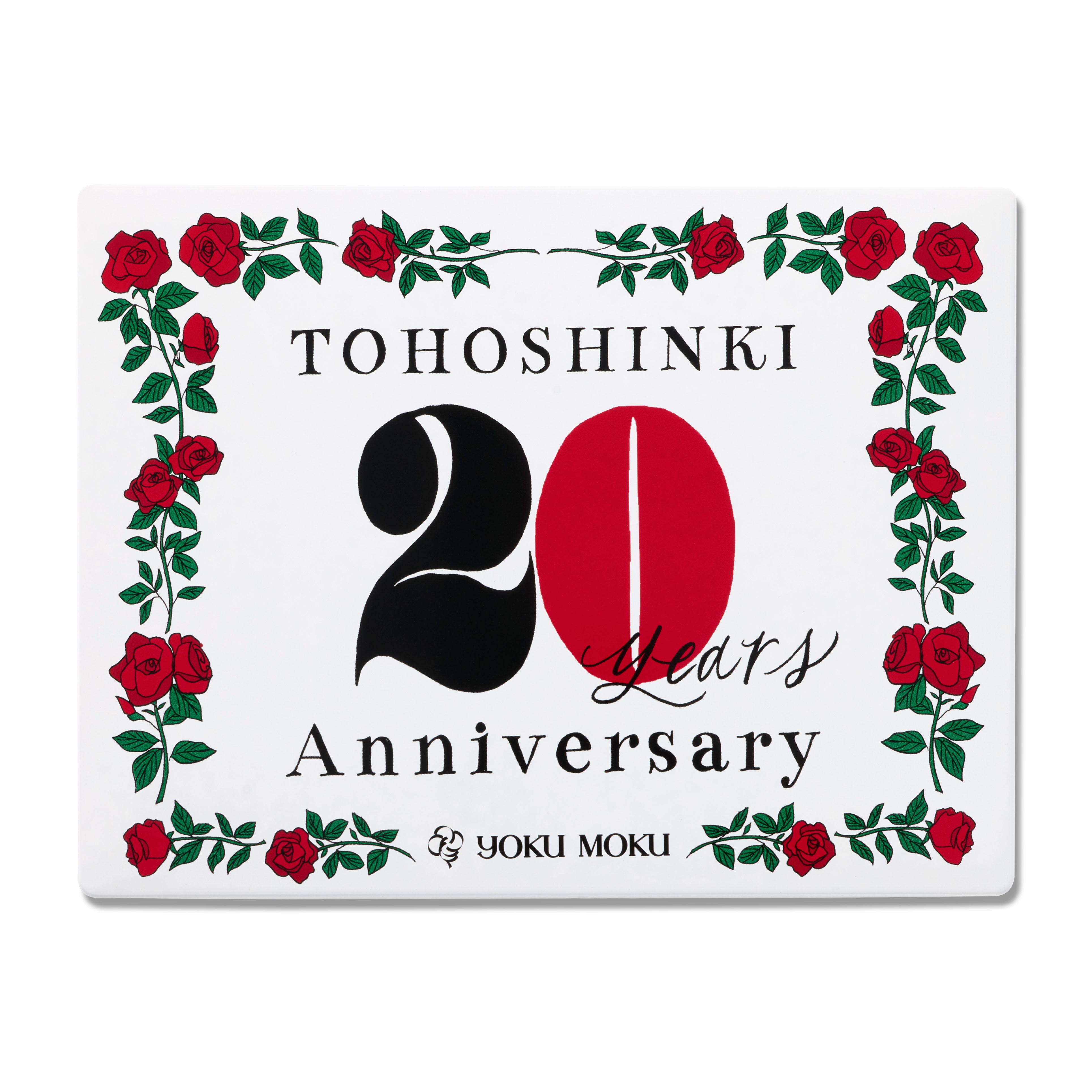 東方神起 オフィシャルウェブサイト