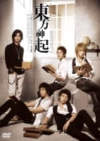 All About 東方神起 Season 2 (5DVD) | リリース | エイベックス・ポータル