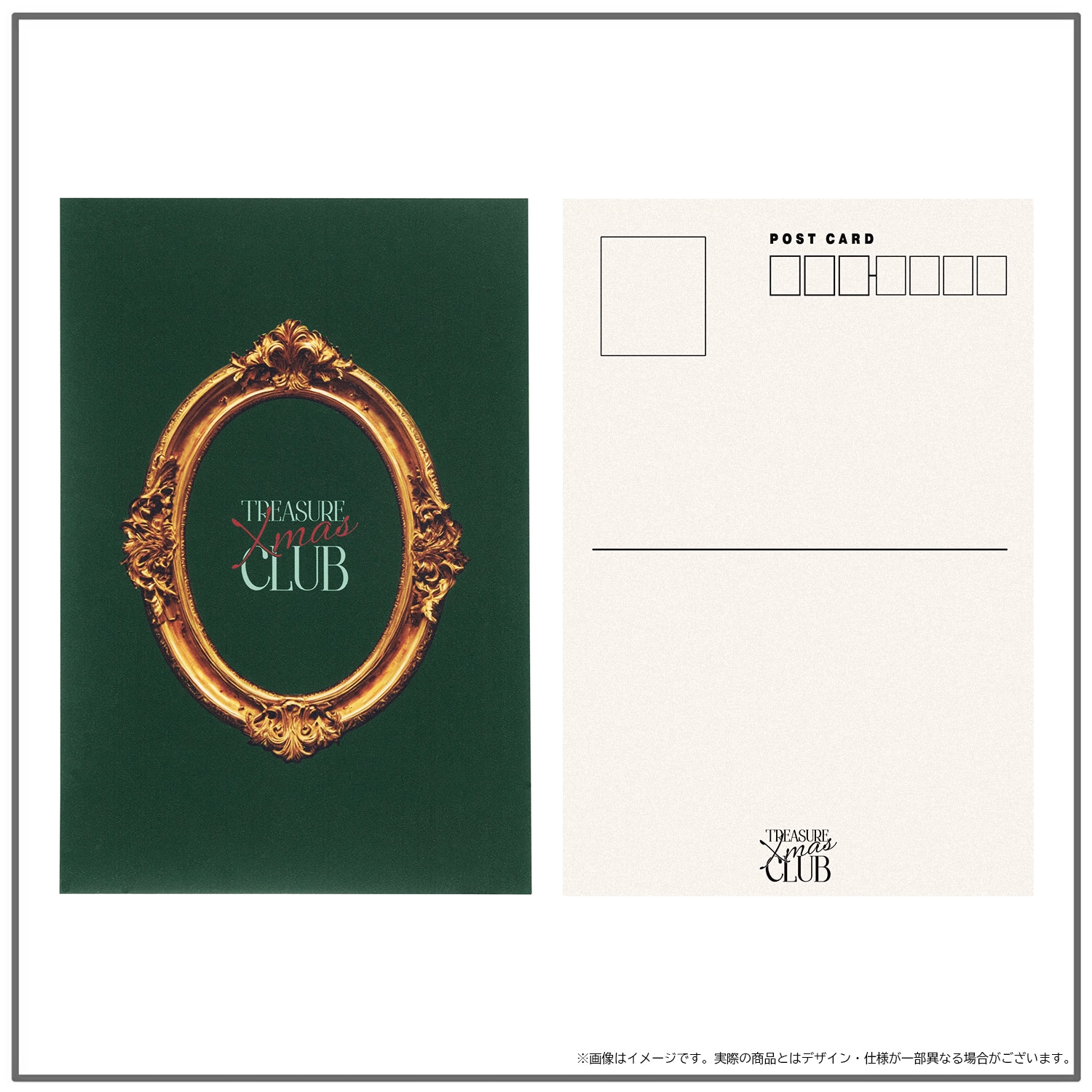 TREASURE Xmas CLUB GOODS - GOODS | TREASURE（トレジャー）OFFICIAL