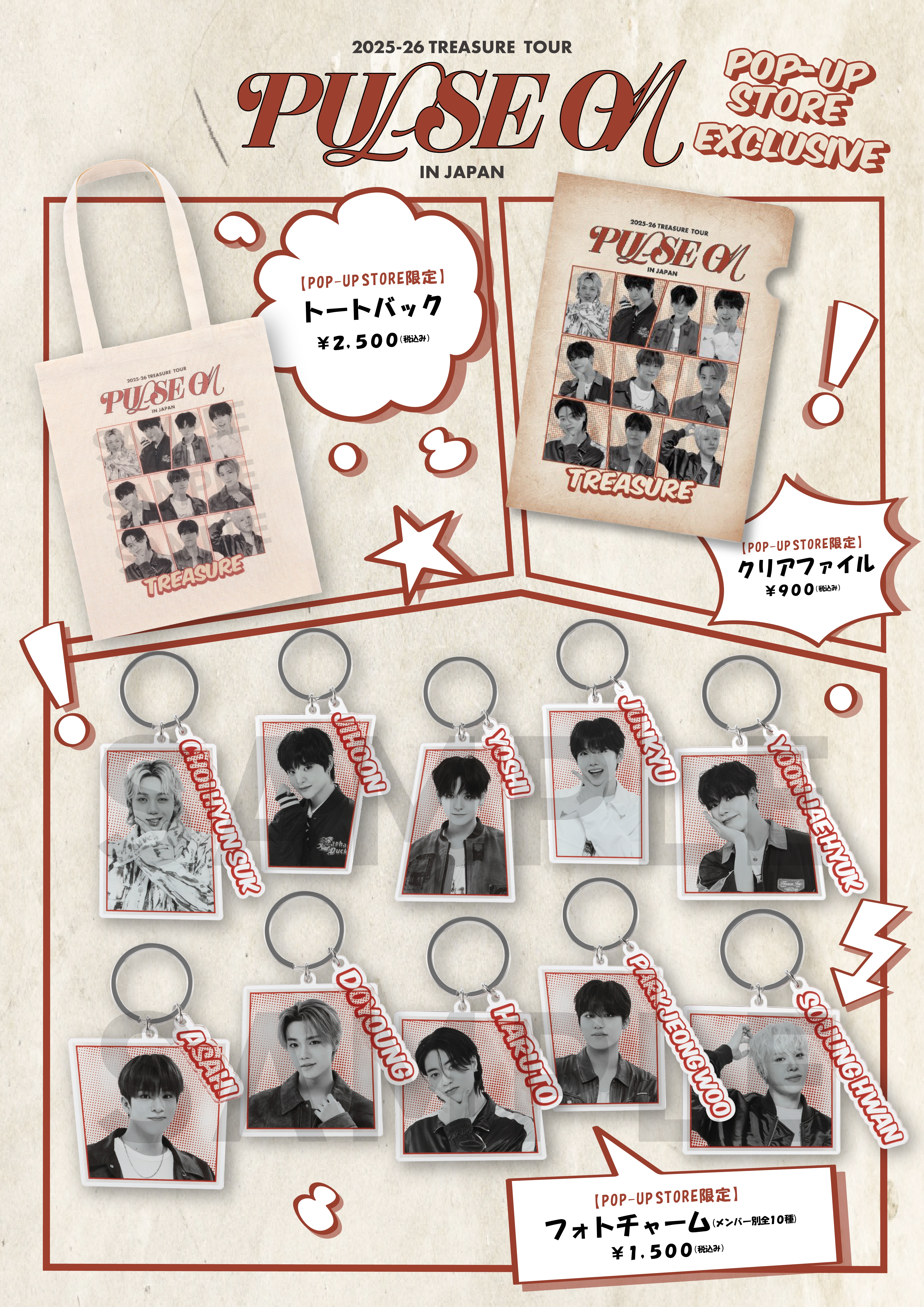 2025-26 TREASURE TOUR [PULSE ON] IN JAPAN POP-UP STORE』限定GOODS