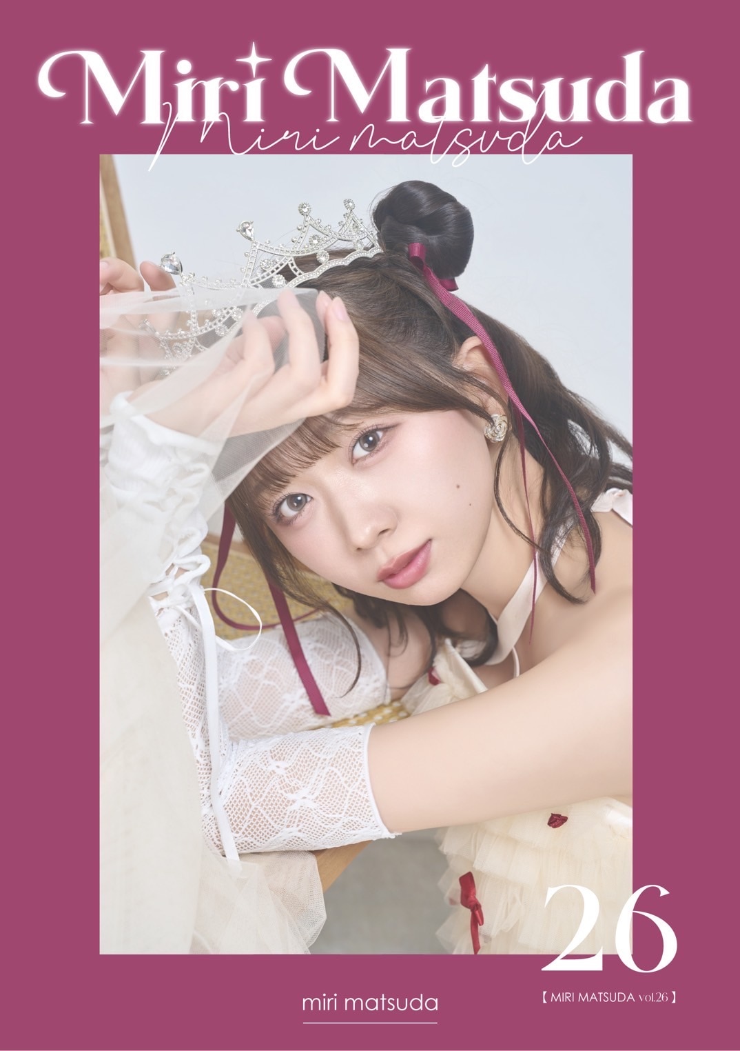 松田美里完全 生誕グッズ2025」販売のお知らせ - GOODS | わーすた