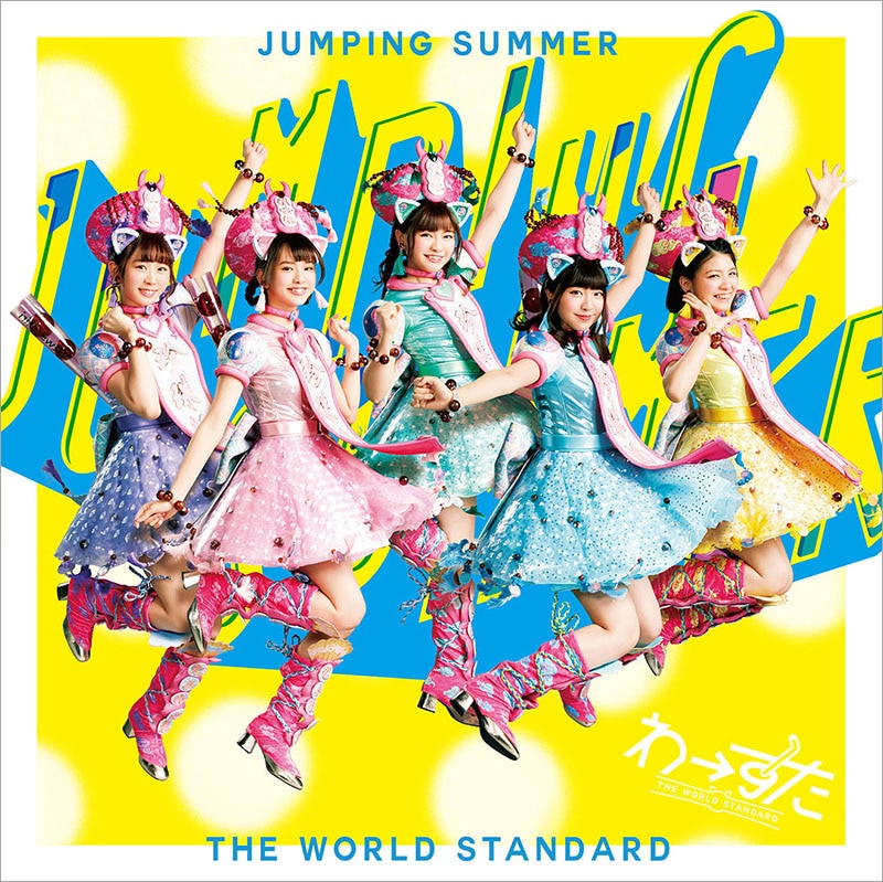 JUMPING SUMMER DISCOGRAPHY | WASUTA Official Website