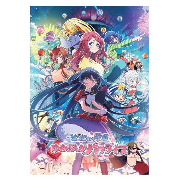 GOODS｜劇場版『ゾンビランドサガ ゆめぎんがパラダイス』公式サイト